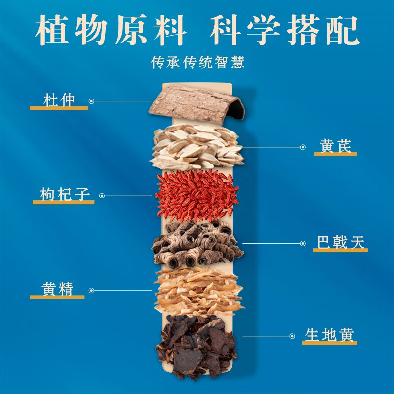 无限极澜仕口服液10ml*60/支高清大图