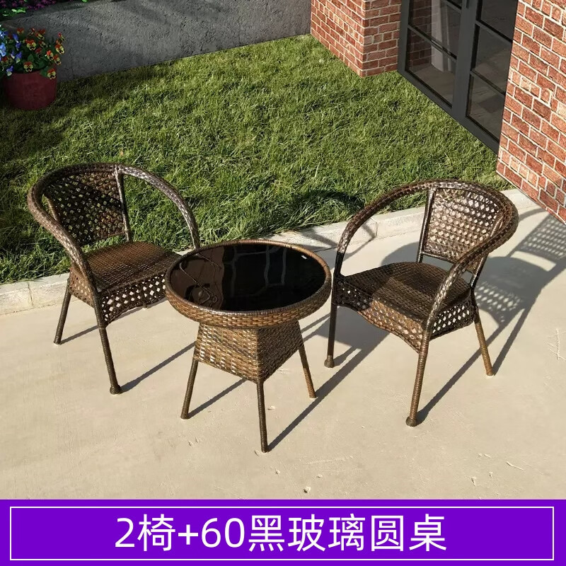 晋舰藤椅阳台桌椅室外庭院藤编椅子花园茶几藤椅组合2椅+60黑玻璃圆桌