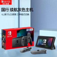 Nintendo任天堂switch游戏机ns国行续航增强版家用体感游戏主机新款灰色掌机全新原装