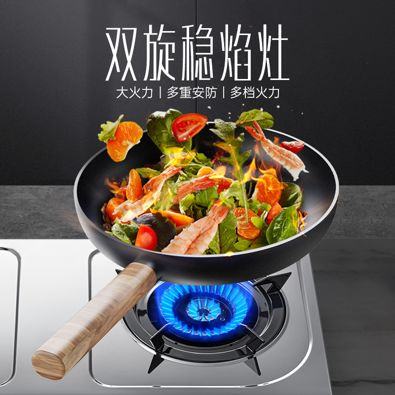 华帝(VATTI)家用燃气灶液化气煤气灶双灶台式不锈钢面板5kW猛火灶双灶台灶具JZY-i10112T高清大图