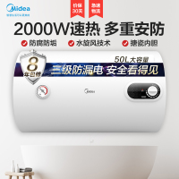 美的(Midea) 50升电热水器F5015-NA3(H) 1500W速热 极地白 机械式晒单图