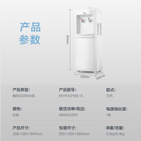美的(Midea)饮水机 立式家用办公温热型多重防干烧大储物柜饮水器MYR718S-X[三年质保]
