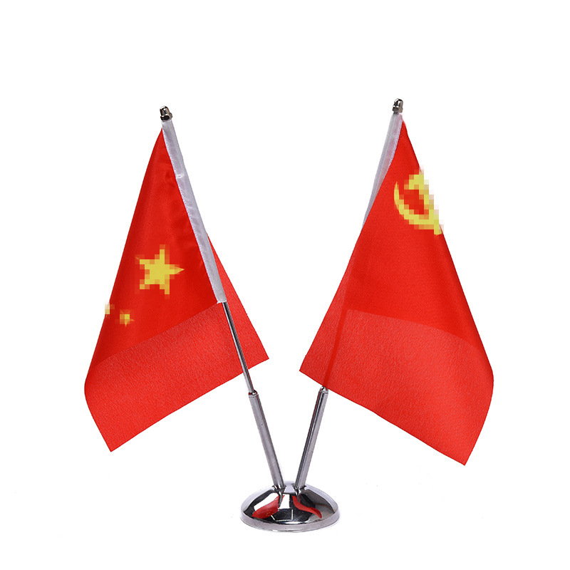 诚信达企业定制v型金色办公桌旗国旗党旗杆长30cm