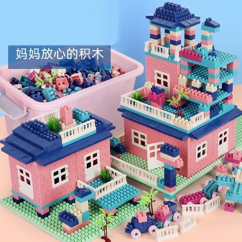 儿童积木桌多功能塑料玩具益智大颗粒男孩女孩宝宝积木