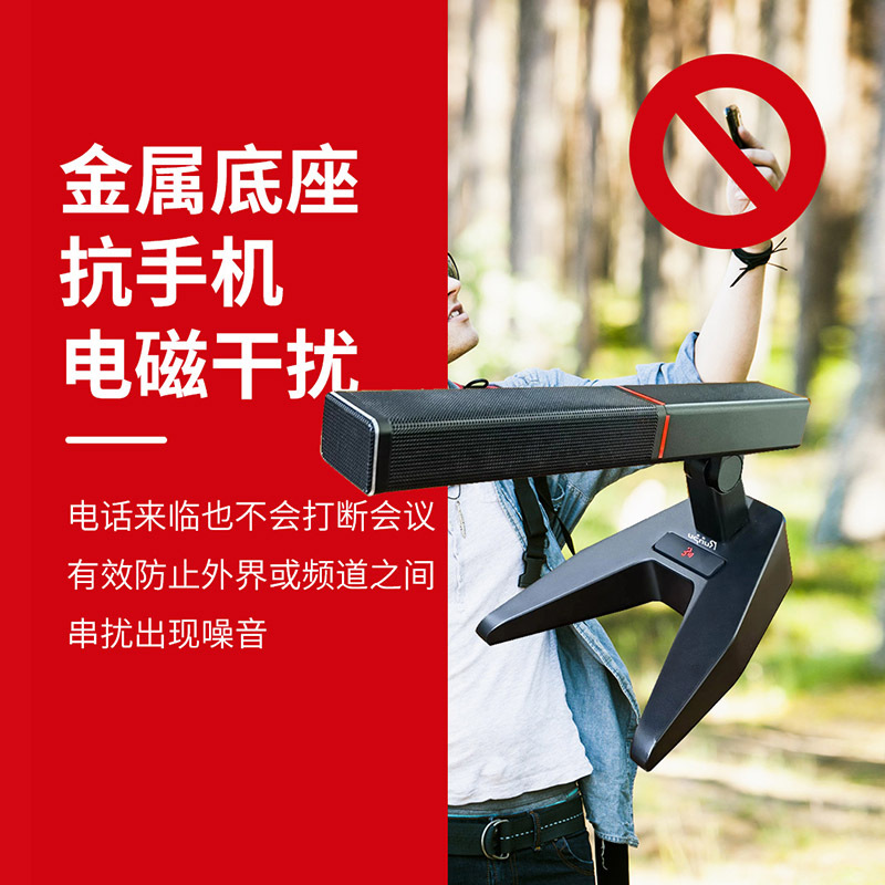 润普Runpu RP-YXD826 国产化专业有线电容会议麦克风话筒 桌面台式方杆短杆鹅颈麦会议主持麦克风