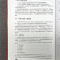 醉染图书汽车软件开发实践9787111689089
