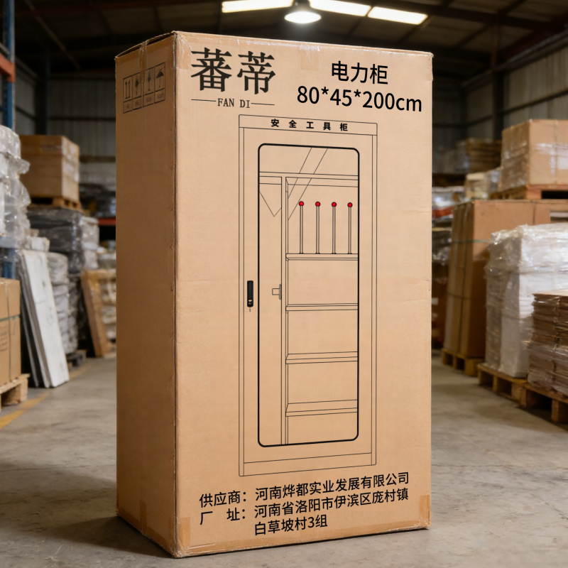 蕃蒂电力柜80*45*200cm台高清大图