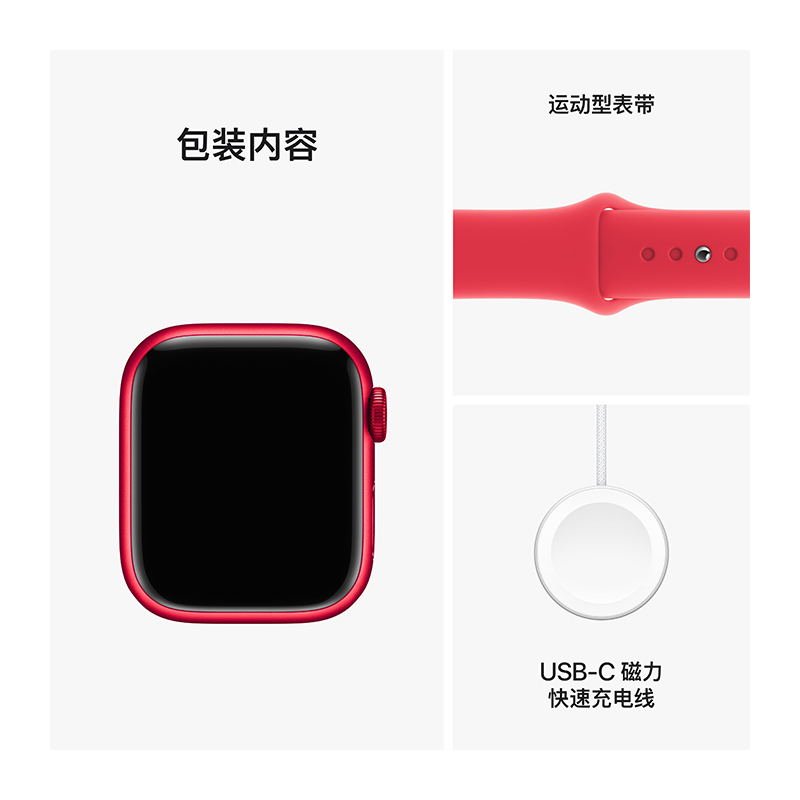 Apple Watch Series 9 (GPS) 41 毫米红色铝金属表壳 红色运动型表带 - M/L