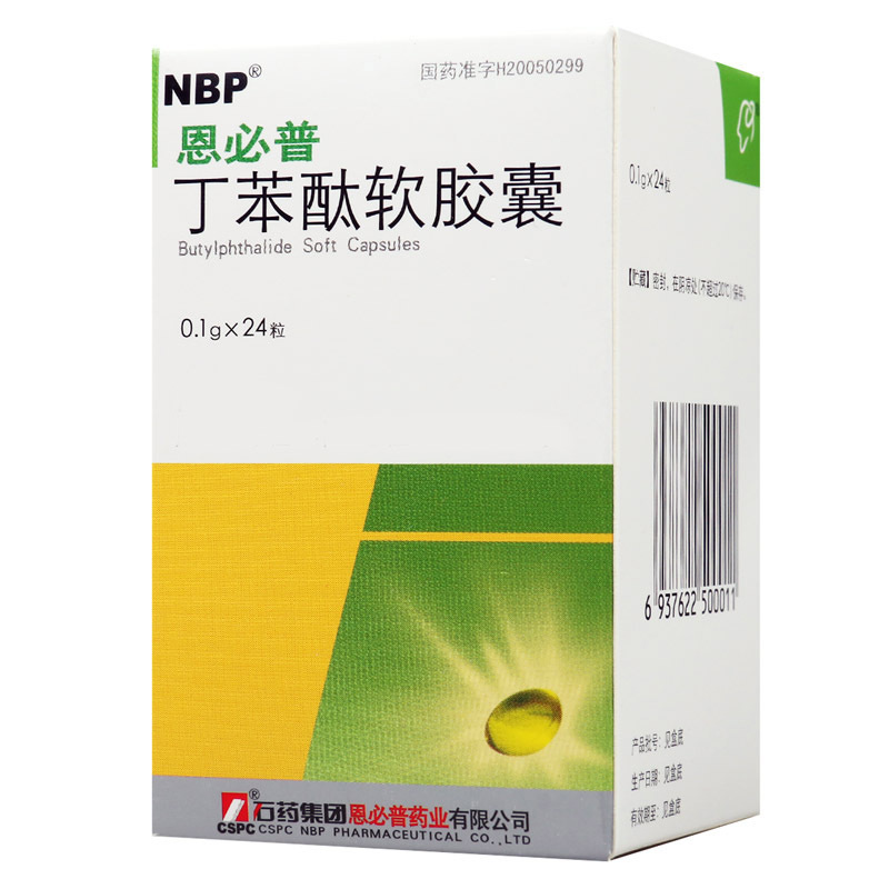 CSPC/石药集团恩必普丁苯酞软胶囊 0.1g*24粒*1瓶/盒