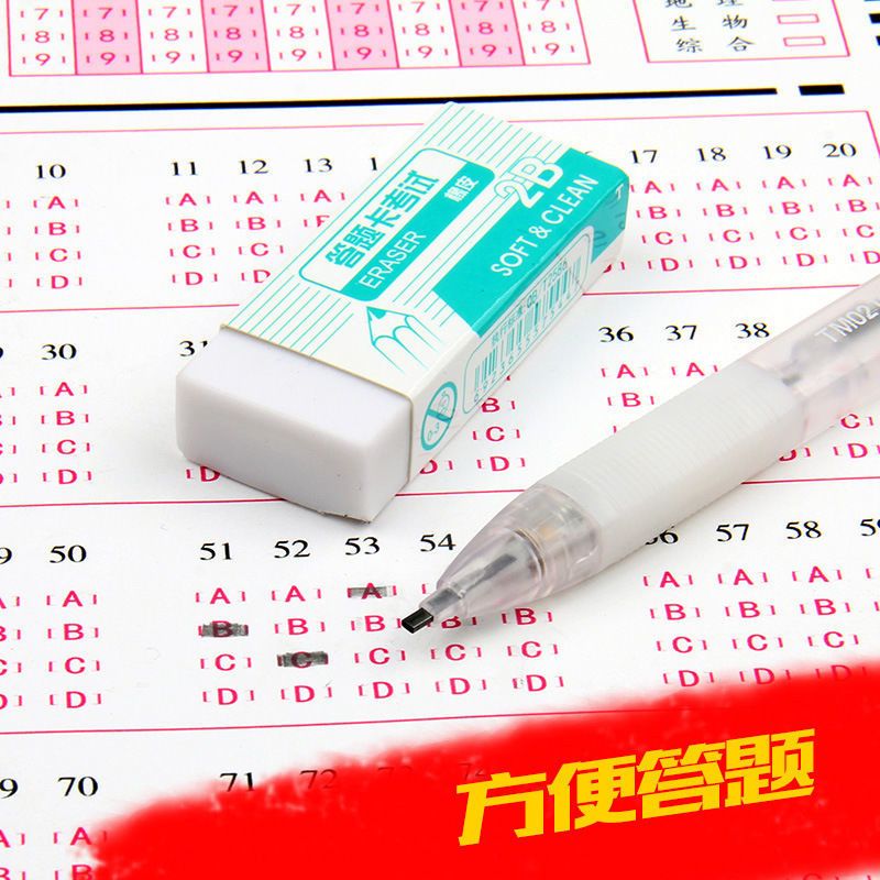 天卓考试套装中考必备学习文具神器高考专用2B铅笔涂卡笔圆规尺子 天卓考试专用12件套(1套)