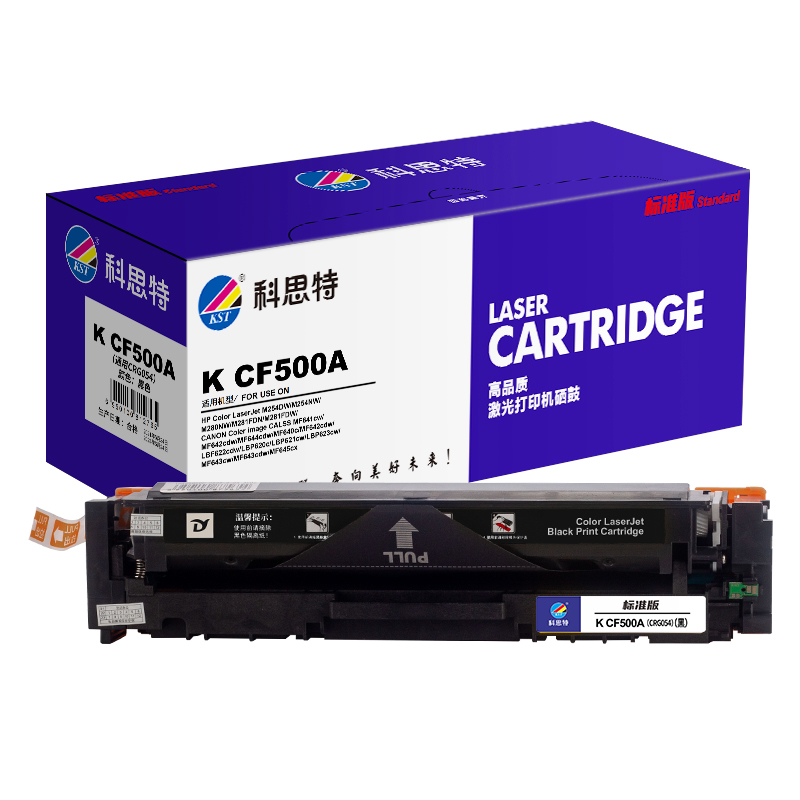 科思特 K CF500A 硒鼓 适用惠普 M254n/dw/nw M281fdn M281 标准版高清大图
