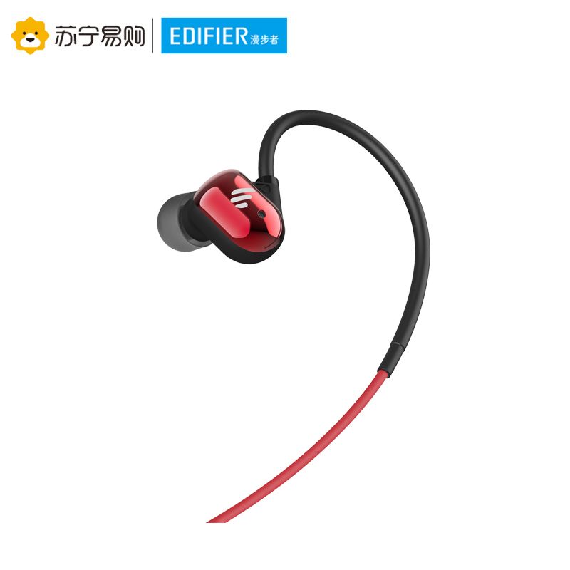 Edifier/漫步者 W295BT+ 特舒适立体声运动蓝牙耳机 钛红色