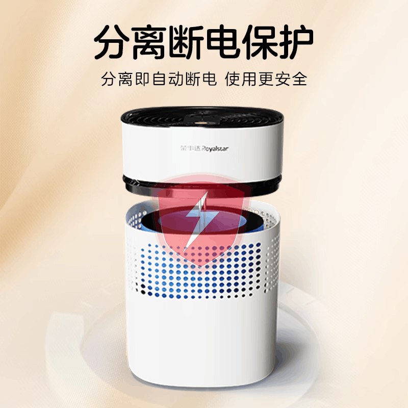 荣事达(Royalstar)RS-V257H银离子加湿器 纯钛抑菌不生锈导电棒 家用办公室无雾加湿器图片