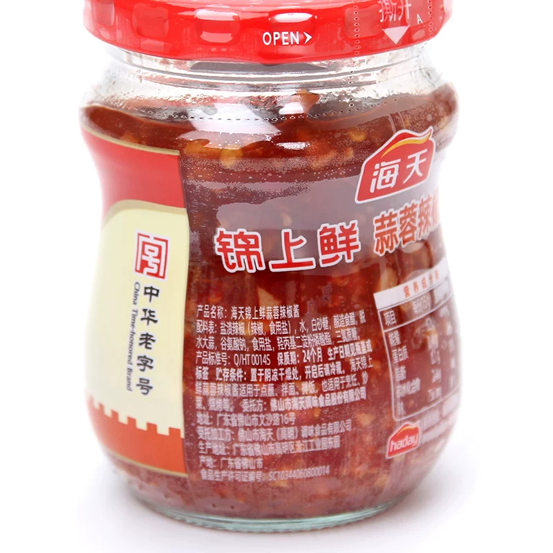 海天锦上鲜蒜蓉辣椒酱230g瓶装 蒜蓉风味蘸食拌面拌饭调味辣酱高清大图