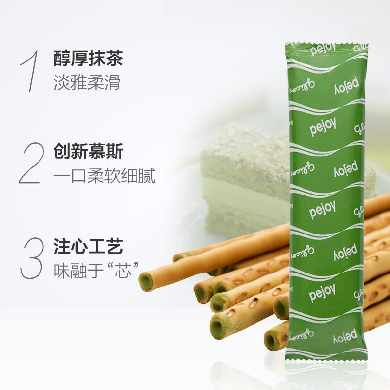 百醇抹茶慕斯味注心饼干(油脂型)48g