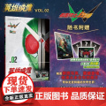 店 英雄映像. VOL.02. 假面骑士双骑 我们是两人一体的侦探 精美剧照写真震撼登场 随书附赠精美海报&随机一套明
