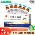 同仁堂 安神补脑液 10ml*10支