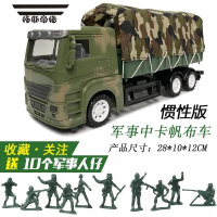 拓斯帝诺儿童玩具车汽车超大号惯性车货车运输大卡车坦克军事模型男孩礼物