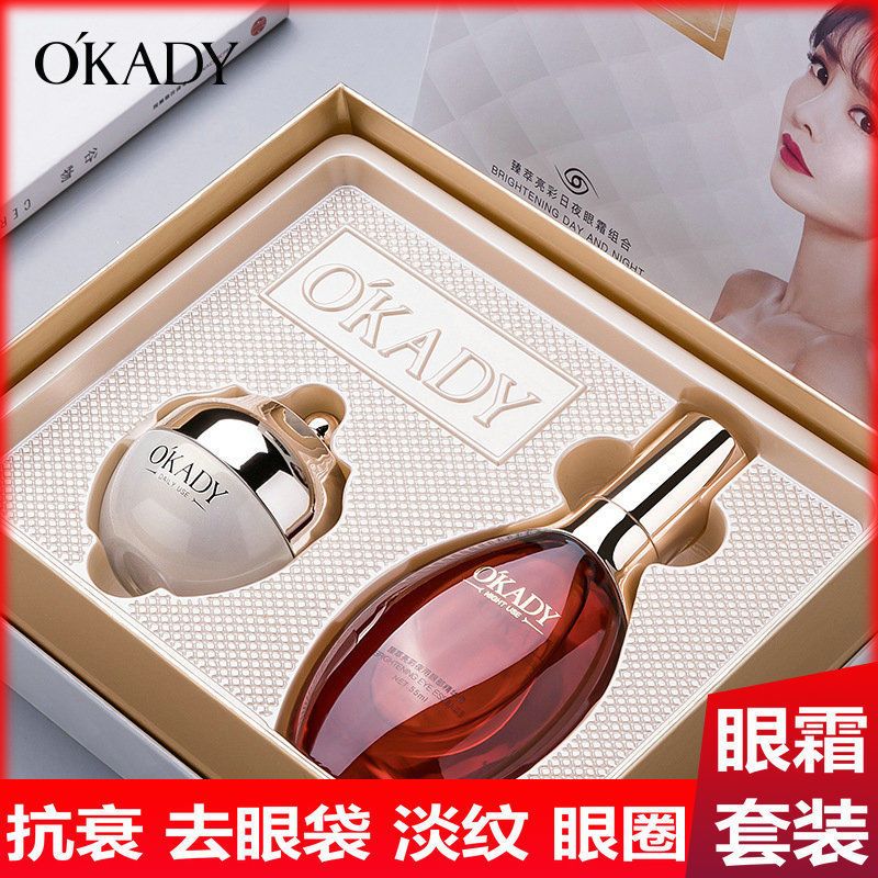 淡化黑眼圈细纹蓝光抗初中老皱去眼袋熬夜精华液郑明明排行榜眼霜