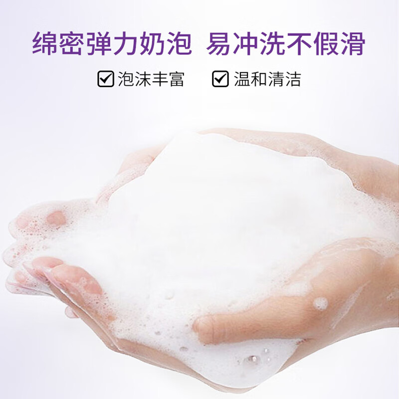 舒蕾水光润泽烁金净肤沐浴露-400g高清大图