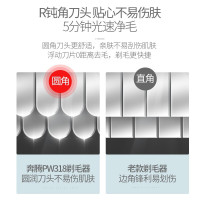 奔腾(POVOS)女士剃毛器 PW318 全身水洗 三刀一体 干湿两用 脱毛器