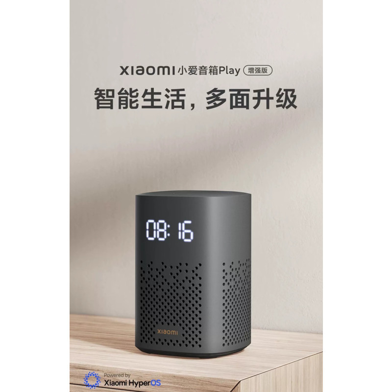 小米(mi)米家小米小爱音箱音响play增强版智能音箱红外遥控小爱ai蓝牙