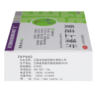 龙发 黄连上清片 0.3克*48