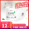 幸福阳光 大盘纸 商务系列 2层240米12卷 有芯卷纸 卫生纸 厕所用纸 (整箱销售)