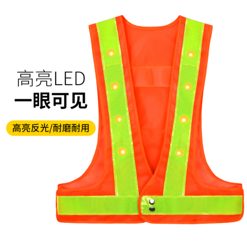 安立通反光衣带灯带反光条