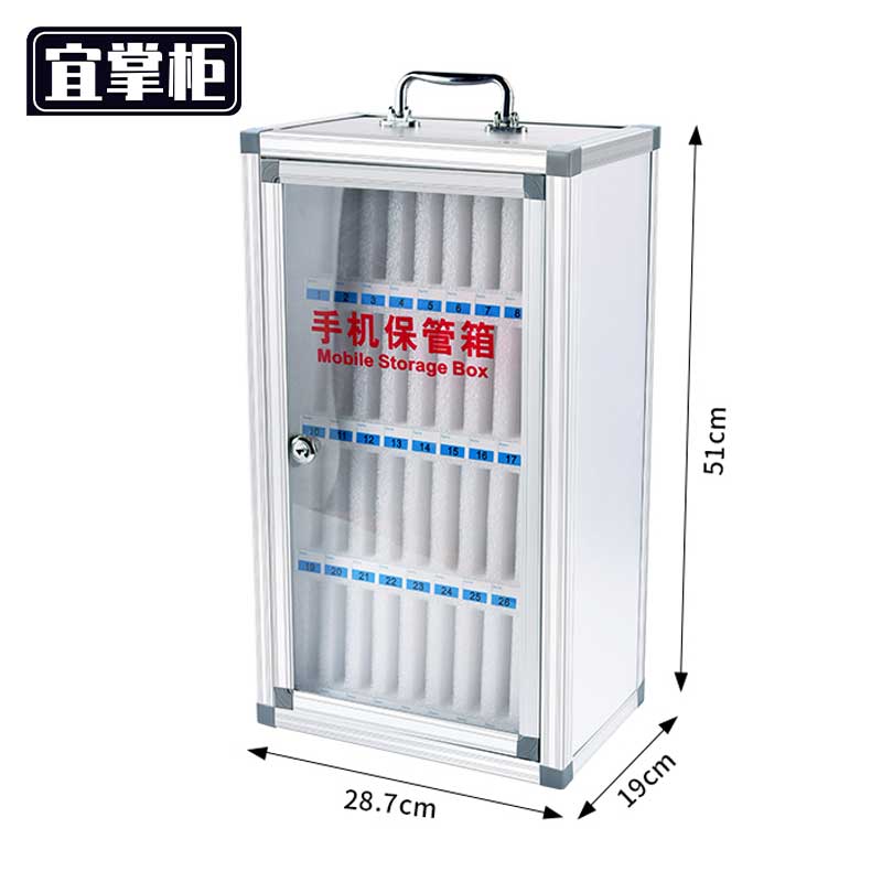 宜掌柜手机收纳箱36位个高清大图