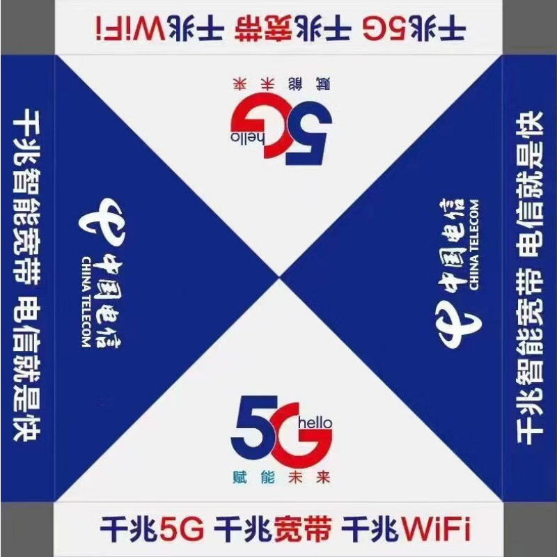 华恒臻户外帐篷3人全自动速开防暴雨加厚防风广告营销帐篷高清大图