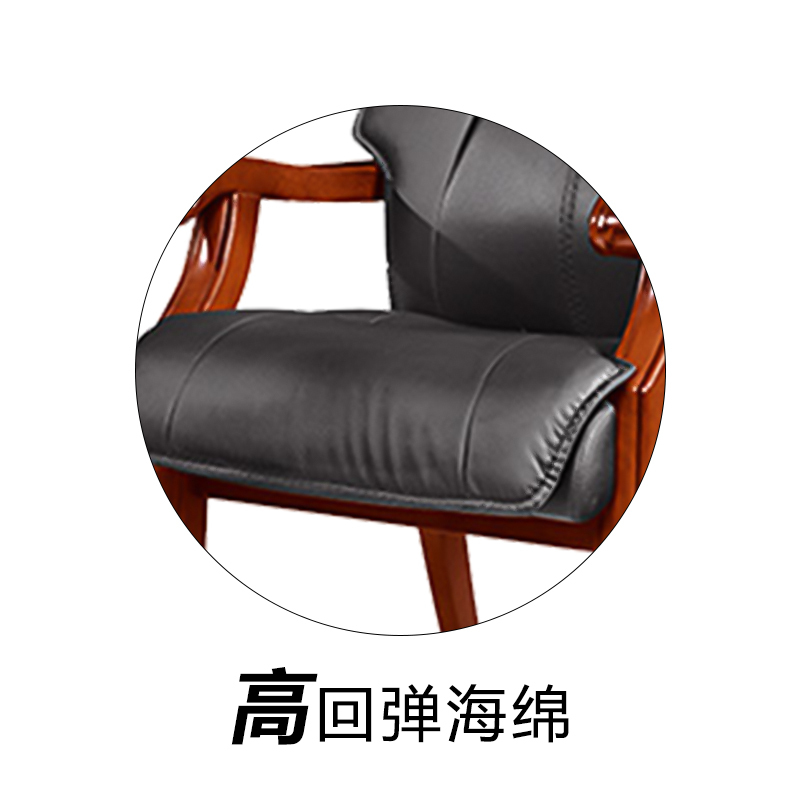 榭邦XB-A01-9办公家具办公椅家用椅子座椅会议椅洽谈椅实木架皮办公椅电脑椅领导椅子老板椅大班椅黑色