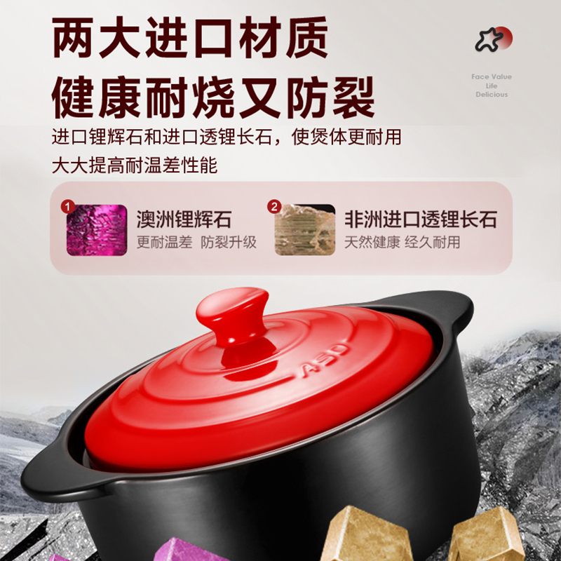 爱仕达(ASD) 陶瓷煲 RXC25B3WG-O 新陶养生煲 浅烫煲容量2500ML 明火燃气灶专用 冷热交替不开裂