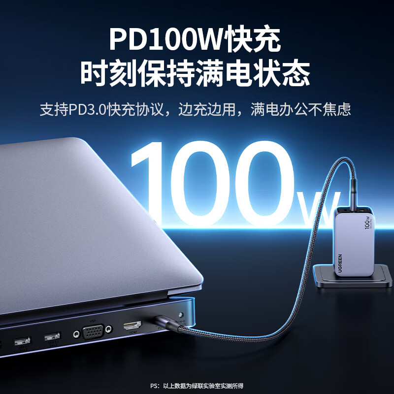 绿联Type-C电脑桌支架扩展坞USB-C转HDMI投屏VGA网线转接头音频通用苹果15/16Mac笔记本转换器PD供电高清大图