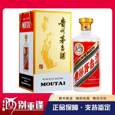 未開封 貴州茅台酒 2015年 干支 乙未羊年 500ml 1000g 53% 2015年產