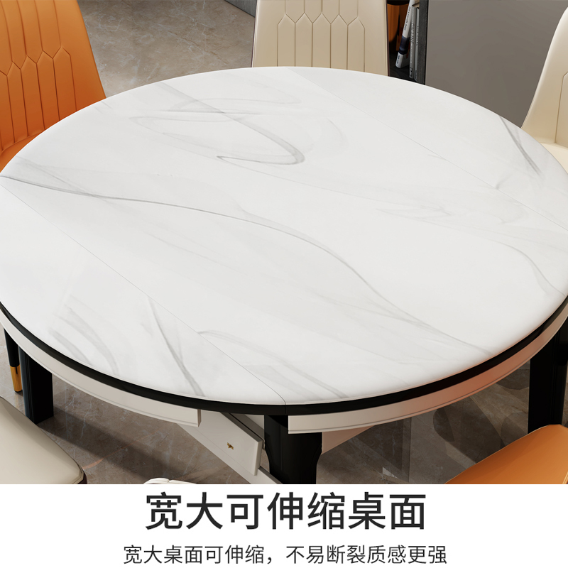 苏宁放心购大理石餐桌实木折叠餐桌椅组合现代简约家用小户型伸缩岩板吃饭桌A-STYLE