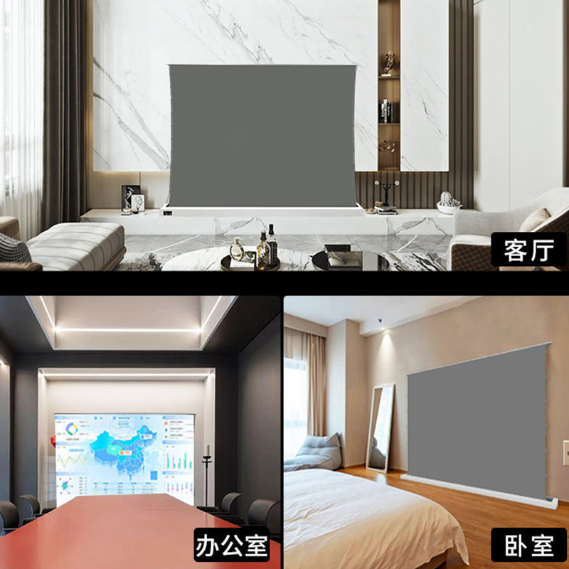 峰米投影幕布地拉幕布报价_参数_图片_视频_怎么样_问答-苏宁易购