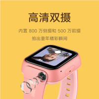 小米 米兔儿童学习手表5X 蓝色 电话手表 儿童智能手表 900mAh大电池 高清双摄 小爱同学 米家智能联动