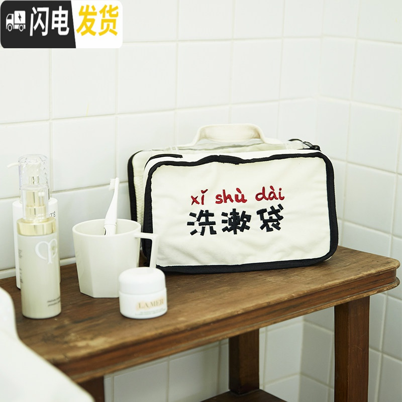 三维工匠旅行洗漱包袋化妆品收纳包旅游出差超大容量丝绒原创ins 乳白色