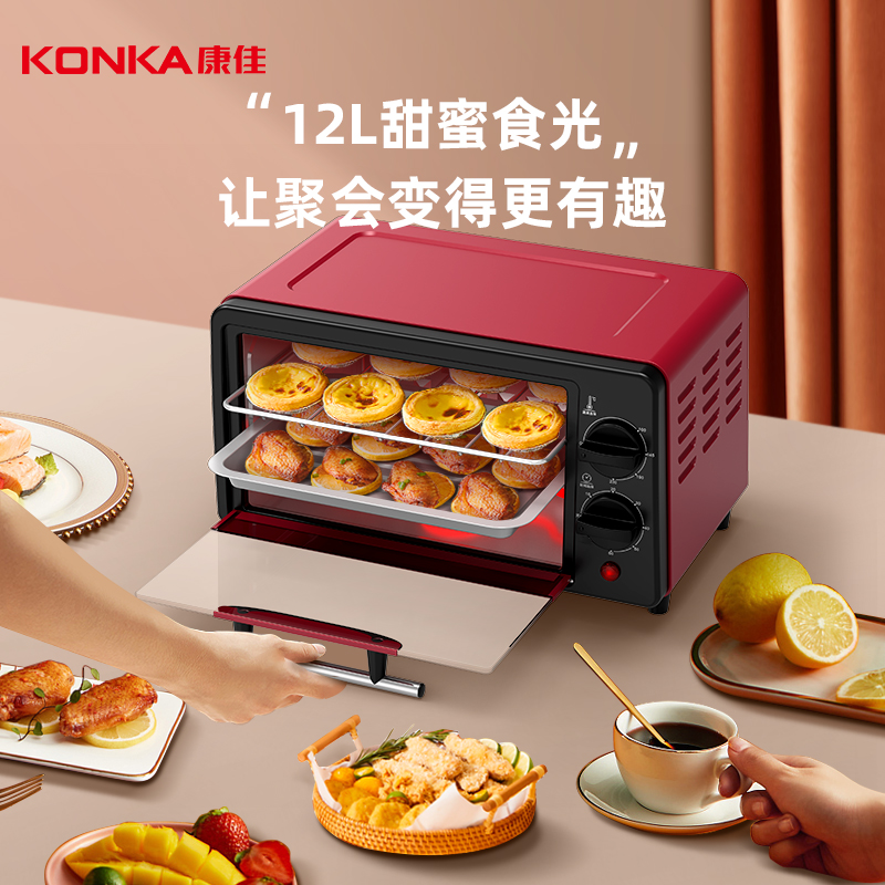 康佳(KONKA)电烤箱家用一机多能迷你小烤箱 12L容量小巧不占地 KAO-1208(D)S高清大图