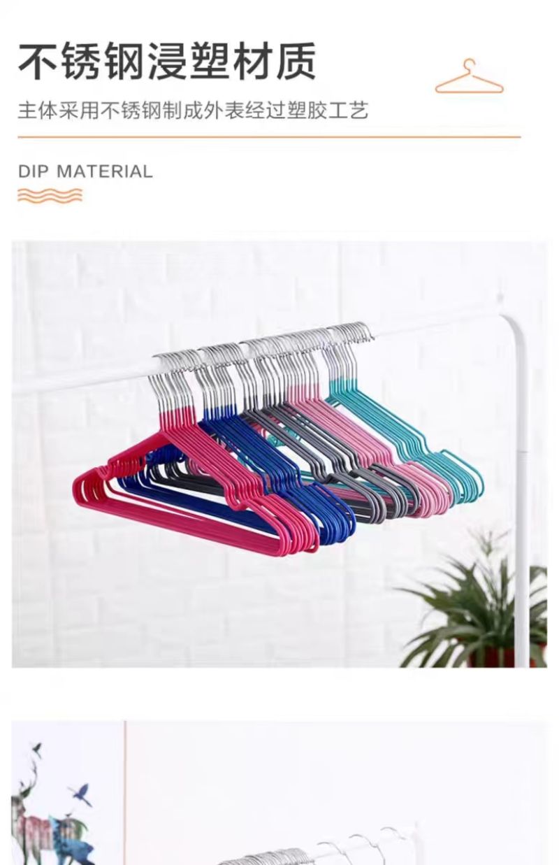 曲上晾衣架445mm10个装/把高清大图