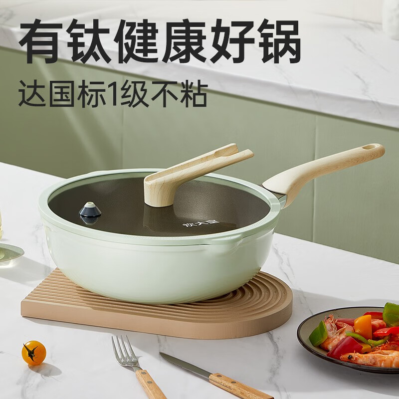炊大皇青岚有钛不粘炒蒸锅 30cm(内赠5双筷子,配套蒸笼)CG30QLT高清大图