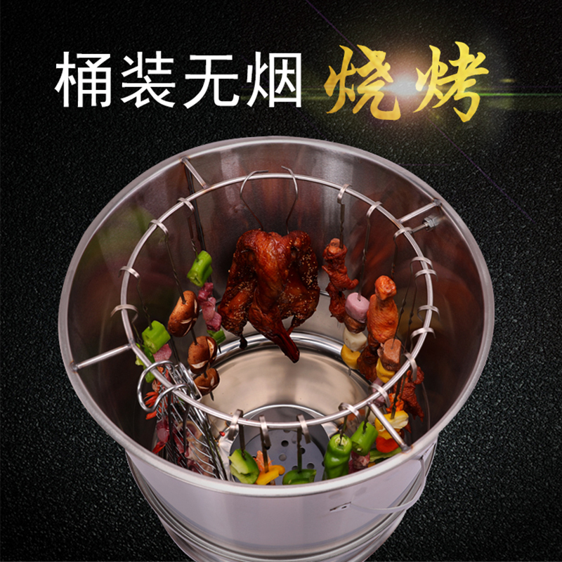 不锈钢烧烤炉家用加厚环保无烟商用烧烤桶户外木炭烤肉烤鸡吊炉电|电