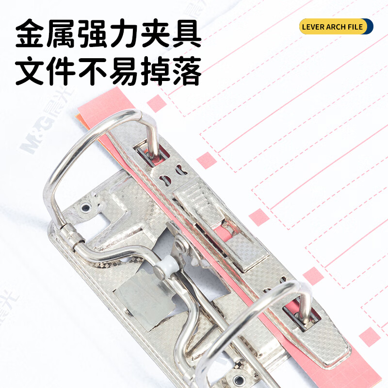 晨光 M&G 经济型快劳夹 ADM95076 A4 3寸 (黑色) 个高清大图