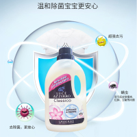 意大利原装进口菲斯安娜经典花香洗衣液1500ML