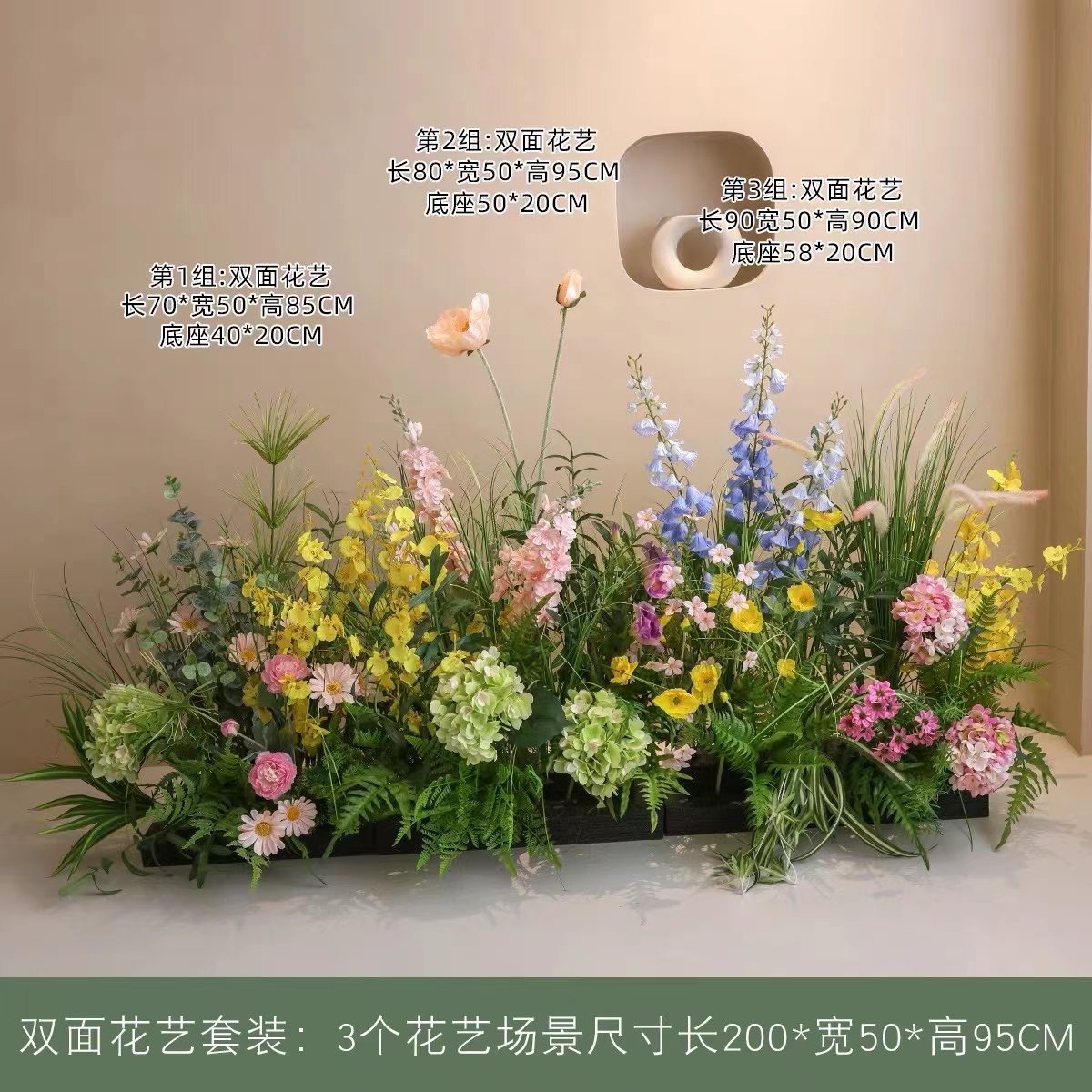 高级仿生花绿植造景组合假植物装饰摆件 10个起售 款式J（双面花艺）