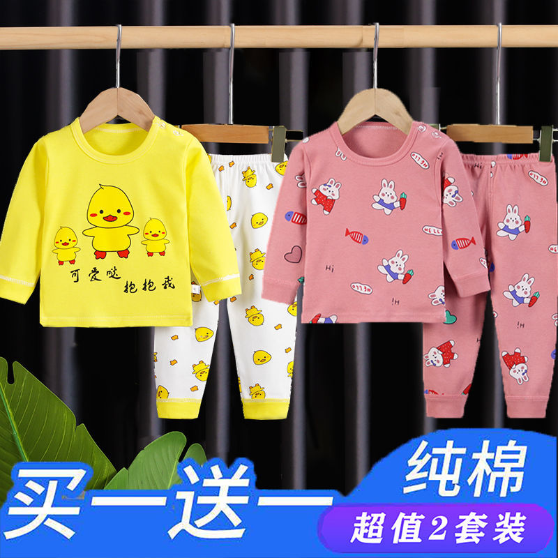 2套装儿童内衣秋衣秋裤秋衣套装男女童婴儿a类春秋款童装高清大图
