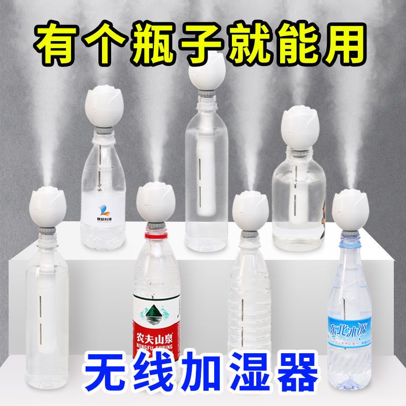 小型加湿器家用卧室空调房usb充电便携式学生迷你静音车载喷雾器|[插电款/简装版/加湿器]
