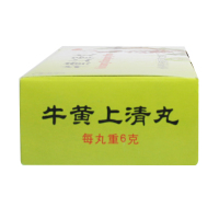 同仁堂 牛黄上清丸 10丸 清热泻火 散风止痛 头痛眩晕 咽喉肿痛