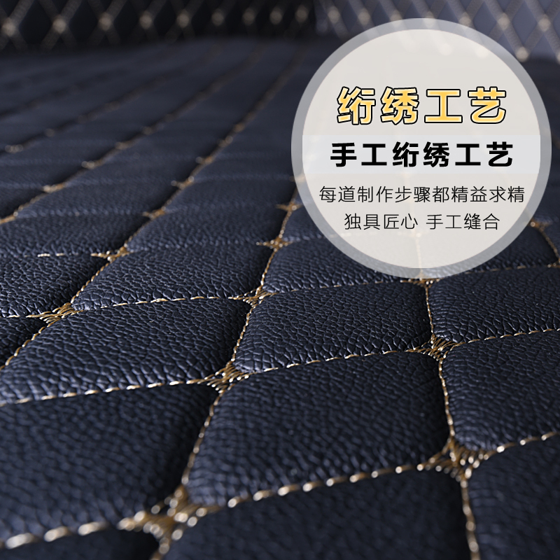 吉利全球鹰7帝豪EC78博越豪情远景SUV博瑞专用汽车后备箱垫尾箱垫